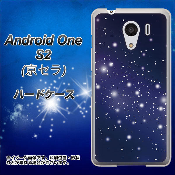 Android One S2 Y!mobile 1271 天空の川 ハードケース 背面印刷