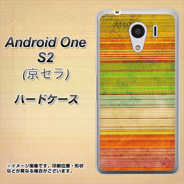 Android One S2 Y!mobile 1324 ビンテージボーダー（色彩） ハードケース 背面印刷