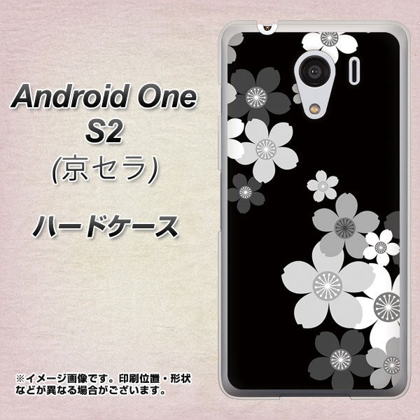 Android One S2 Y!mobile 1334 桜のフレーム ハードケース 背面印刷