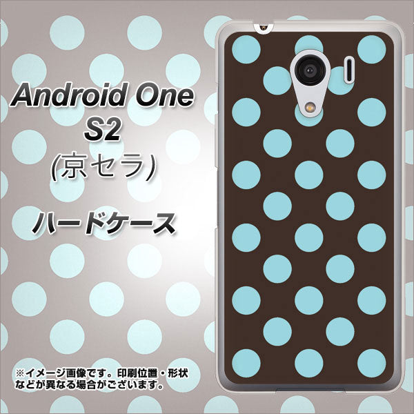 Android One S2 Y!mobile 1352 シンプルビッグ水色茶 ハードケース 背面印刷