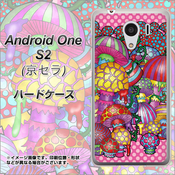 Android One S2 Y!mobile AG806 きのこ（ピンク） ハードケース 背面印刷