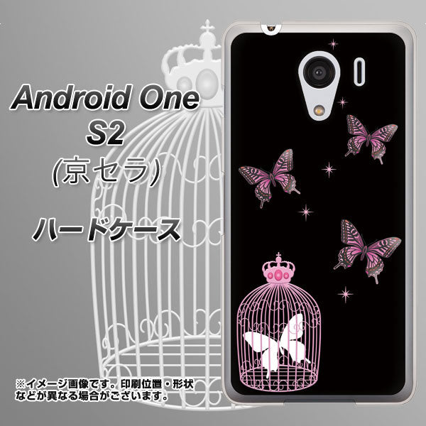 Android One S2 Y!mobile AG811 蝶の王冠鳥かご（黒×ピンク） ハードケース 背面印刷