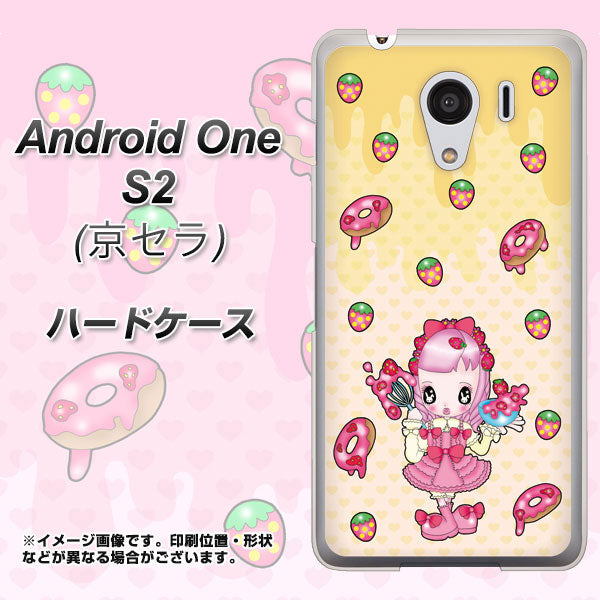 Android One S2 Y!mobile AG815 ストロベリードーナツ（水玉黄） ハードケース 背面印刷