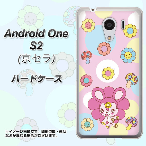 Android One S2 Y!mobile AG823 フラワーうさぎのフラッピョン（ピンク） ハードケース 背面印刷