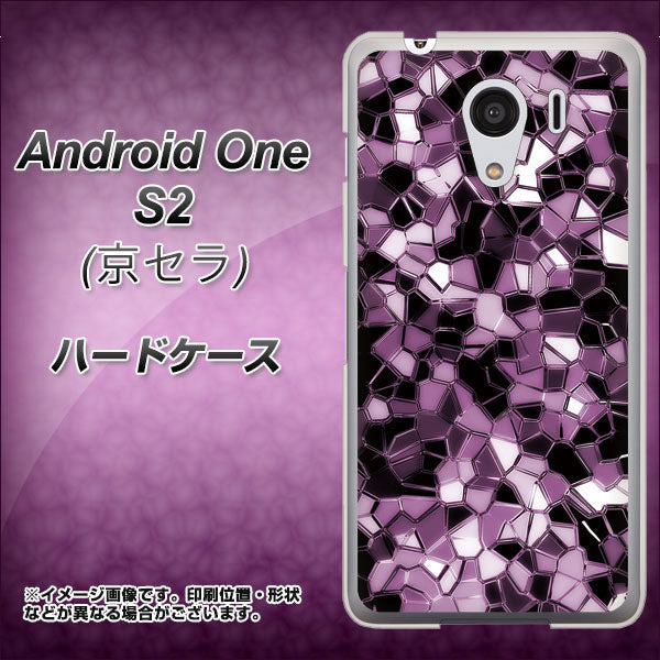 Android One S2 Y!mobile EK837 テクニカルミラーパープル ハードケース 背面印刷