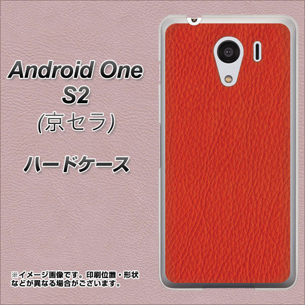 Android One S2 Y!mobile EK852 レザー風レッド ハードケース 背面印刷
