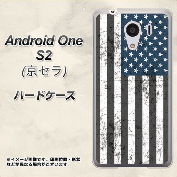 Android One S2 Y!mobile EK864 アメリカンフラッグビンテージ ハードケース 背面印刷