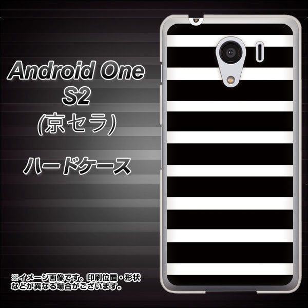 Android One S2 Y!mobile EK879 ボーダーブラック（L） ハードケース 背面印刷