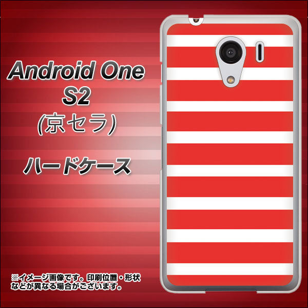 Android One S2 Y!mobile EK881 ボーダーレッド ハードケース 背面印刷