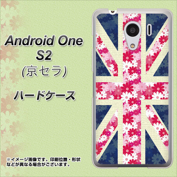 Android One S2 Y!mobile EK894 ユニオンジャックフラワー ハードケース 背面印刷