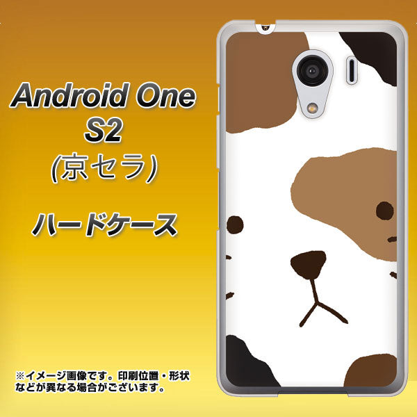 Android One S2 Y!mobile IA801 みけ ハードケース 背面印刷