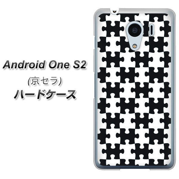 Android One S2 Y!mobile IB903 ジグソーパズル_モノトーン ハードケース 背面印刷