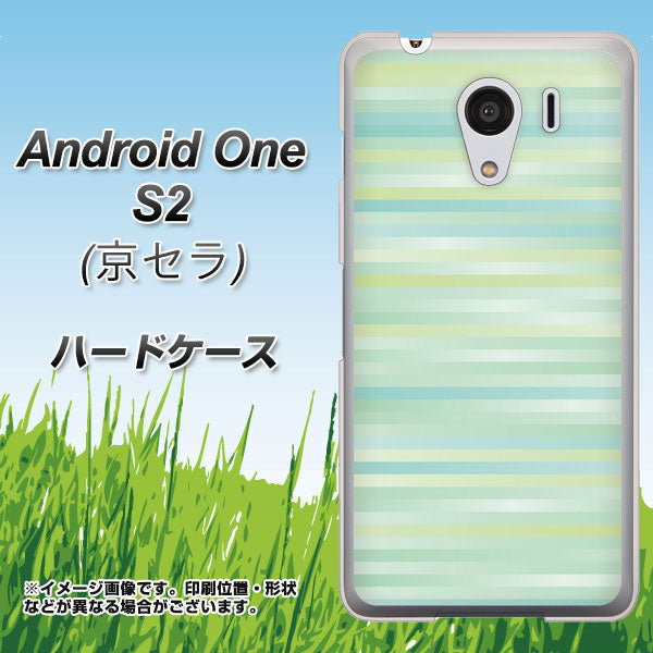 Android One S2 Y!mobile IB908 グラデーションボーダー_グリーン ハードケース 背面印刷