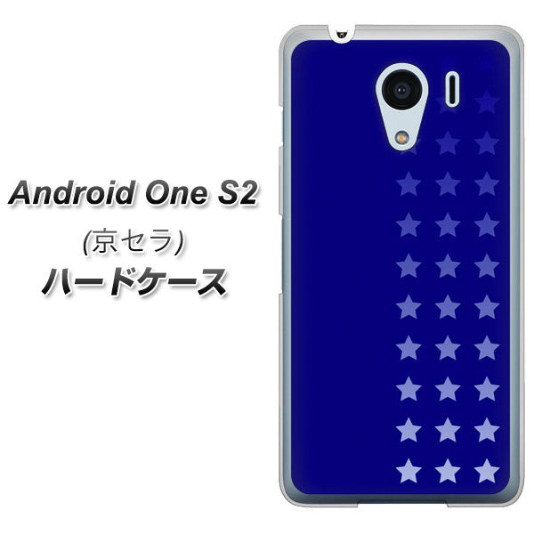 Android One S2 Y!mobile IB911 スターライン ハードケース 背面印刷