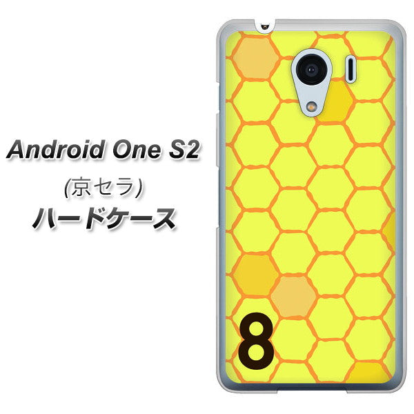 Android One S2 Y!mobile IB913 はちの巣 ハードケース 背面印刷