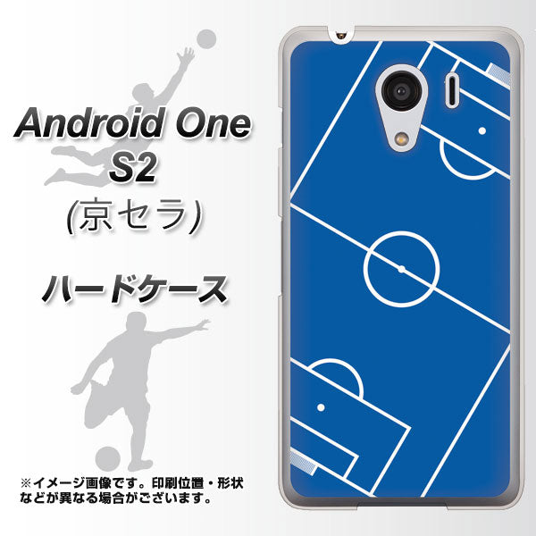 Android One S2 Y!mobile IB922 SOCCER_ピッチ ハードケース 背面印刷