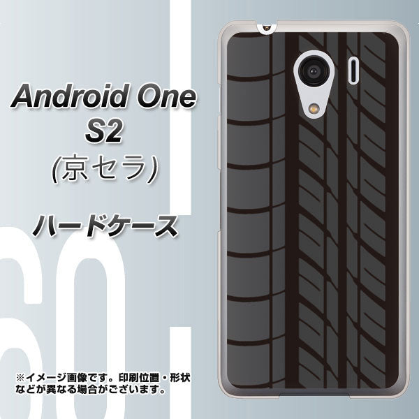 Android One S2 Y!mobile IB931 タイヤ ハードケース 背面印刷