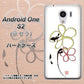 Android One S2 Y!mobile OE800 flower ハードケース 背面印刷