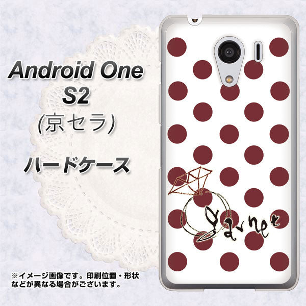 Android One S2 Y!mobile OE810 1月ガーネット ハードケース 背面印刷
