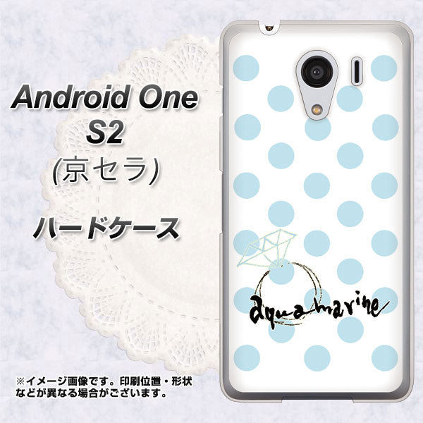 Android One S2 Y!mobile OE812 3月アクアマリン ハードケース 背面印刷