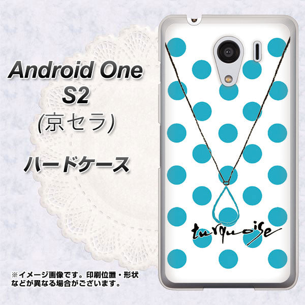 Android One S2 Y!mobile OE821 12月ターコイズ ハードケース 背面印刷