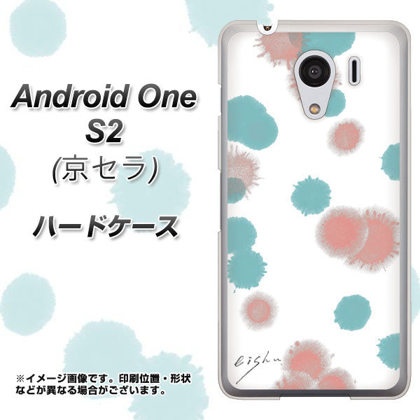 Android One S2 Y!mobile OE834 滴 水色×ピンク ハードケース 背面印刷