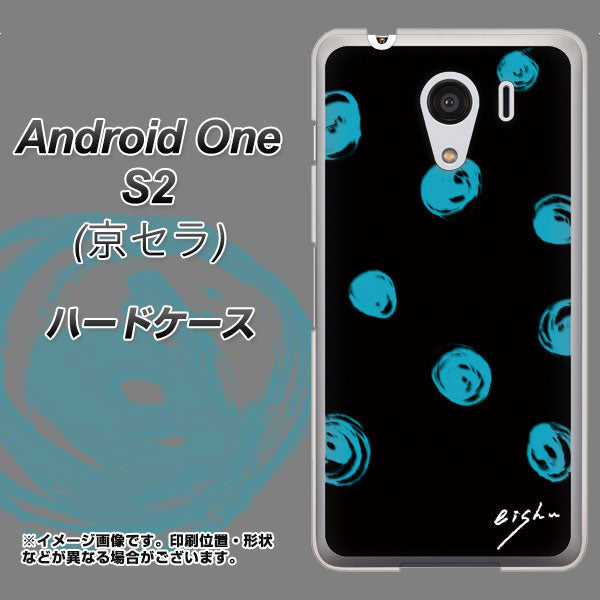 Android One S2 Y!mobile OE838 手描きシンプル ブラック×ブルー ハードケース 背面印刷