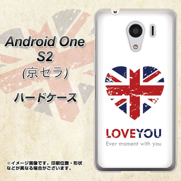 Android One S2 Y!mobile SC803 ユニオンジャック ハートビンテージ ハードケース 背面印刷