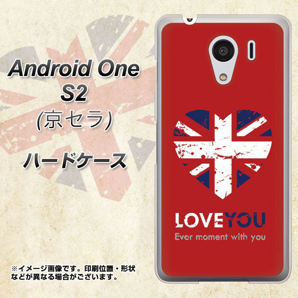 Android One S2 Y!mobile SC804 ユニオンジャック ハートビンテージレッド ハードケース 背面印刷