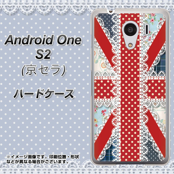 Android One S2 Y!mobile SC805 ユニオンジャック レース ハードケース 背面印刷