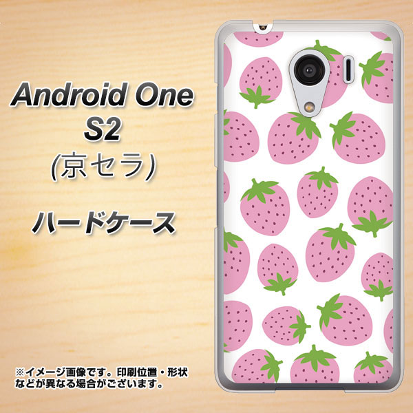 Android One S2 Y!mobile SC809 小さいイチゴ模様 ピンク ハードケース 背面印刷