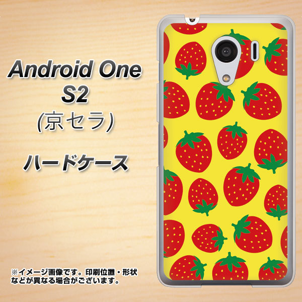 Android One S2 Y!mobile SC812 小さいイチゴ模様 レッドとイエロー ハードケース 背面印刷