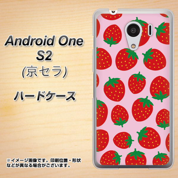 Android One S2 Y!mobile SC813 小さいイチゴ模様 レッドとピンク ハードケース 背面印刷