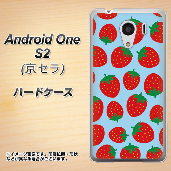 Android One S2 Y!mobile SC814 小さいイチゴ模様 レッドとブルー ハードケース 背面印刷