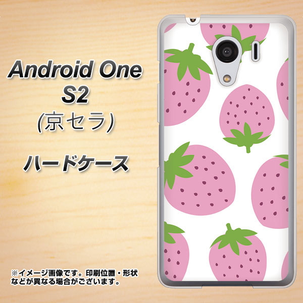 Android One S2 Y!mobile SC816 大きいイチゴ模様 ピンク ハードケース 背面印刷