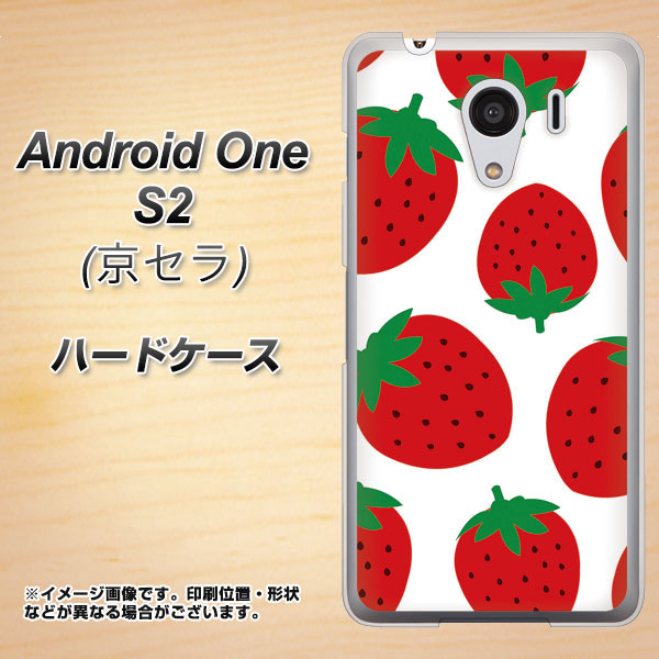 Android One S2 Y!mobile SC818 大きいイチゴ模様レッド ハードケース 背面印刷