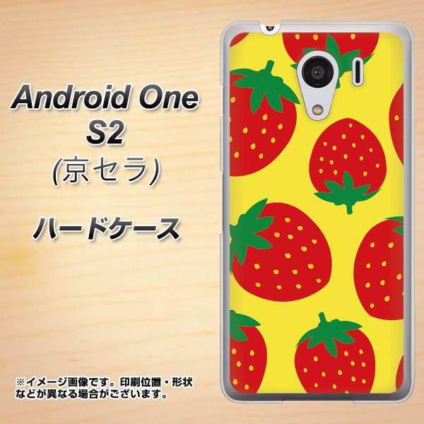 Android One S2 Y!mobile SC819 大きいイチゴ模様レッドとイエロー ハードケース 背面印刷