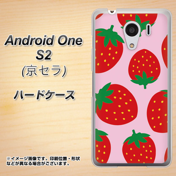 Android One S2 Y!mobile SC820 大きいイチゴ模様レッドとピンク ハードケース 背面印刷