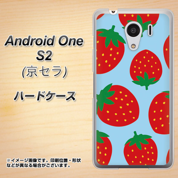 Android One S2 Y!mobile SC821 大きいイチゴ模様レッドとブルー ハードケース 背面印刷