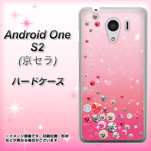 Android One S2 Y!mobile SC822 スワロデコ風プリント ハードケース 背面印刷
