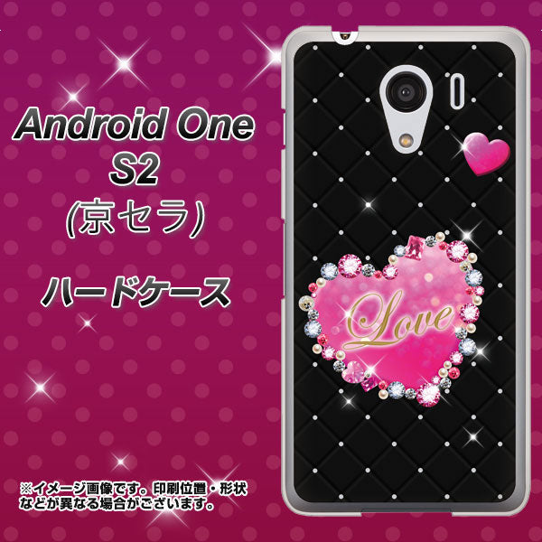 Android One S2 Y!mobile SC823 スワロデコ風プリント ハードケース 背面印刷