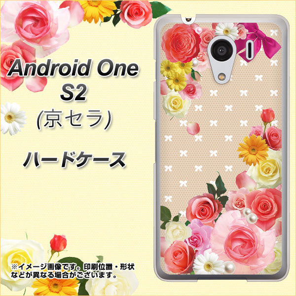 Android One S2 Y!mobile SC825 ロリータレース ハードケース 背面印刷