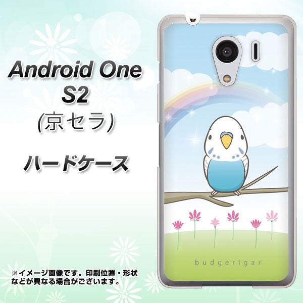 Android One S2 Y!mobile SC839 セキセイインコ ブルー ハードケース 背面印刷