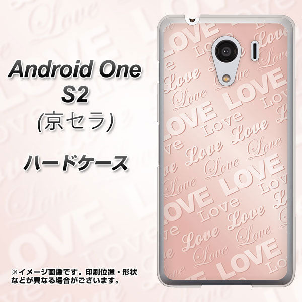 Android One S2 Y!mobile SC841 エンボス風LOVEリンク（ローズピンク） ハードケース 背面印刷