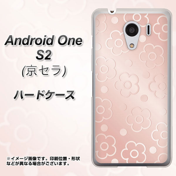 Android One S2 Y!mobile SC843 エンボス風デイジーシンプル（ローズピンク） ハードケース 背面印刷