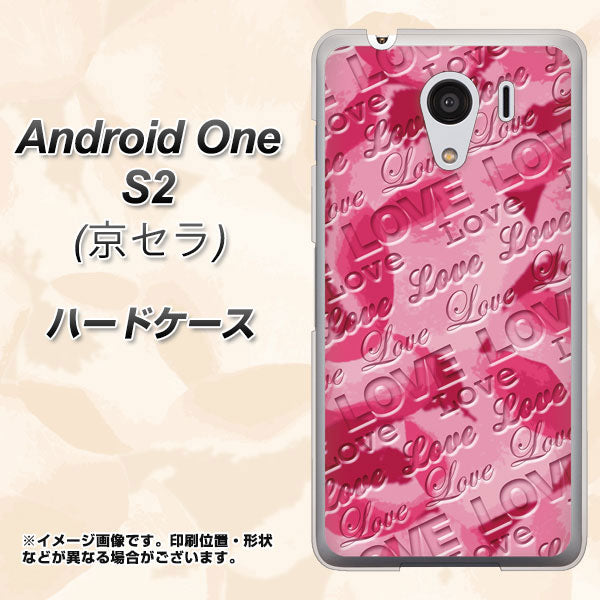 Android One S2 Y!mobile SC845 フラワーヴェルニLOVE濃いピンク（ローズアンディアン） ハードケース 背面印刷
