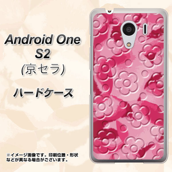 Android One S2 Y!mobile SC847 フラワーヴェルニ花濃いピンク（ローズアンディアン） ハードケース 背面印刷