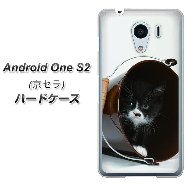 Android One S2 Y!mobile VA800 ネコとバケツ ハードケース 背面印刷