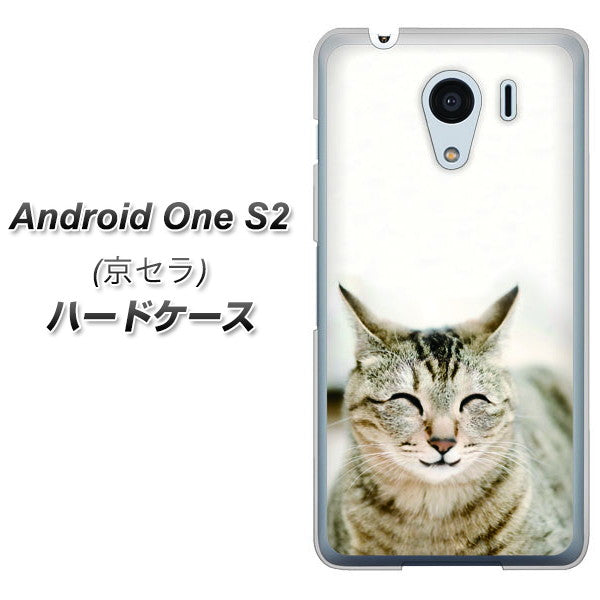 Android One S2 Y!mobile VA801 笑福ねこ ハードケース 背面印刷