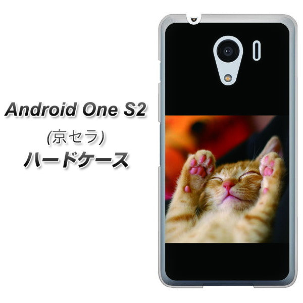Android One S2 Y!mobile VA804 爆睡するネコ ハードケース 背面印刷